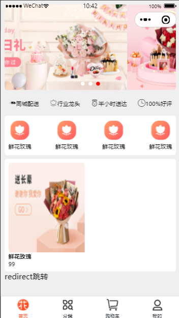去除导航条.png