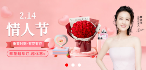 轮播图.png